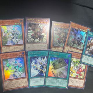 Golden chest of light, etc.