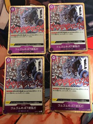 ゴムゴムのJET銃乱打 R OP03-072