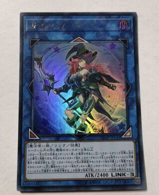 サモン・ソーサレス ウルトラレア JP140