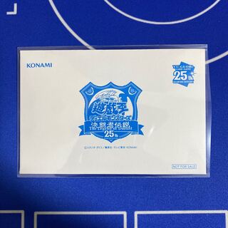 青眼の白龍 ブルーアイズホワイトドラゴン Quarter Century 25thシークレットレア Tokyo Dome Green Ver. プロモ  東京ドーム 決闘者伝説 プロモ -