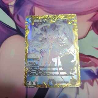 龍素記号wD サイクルペディア(金トレジャー) SR SP2/SP5