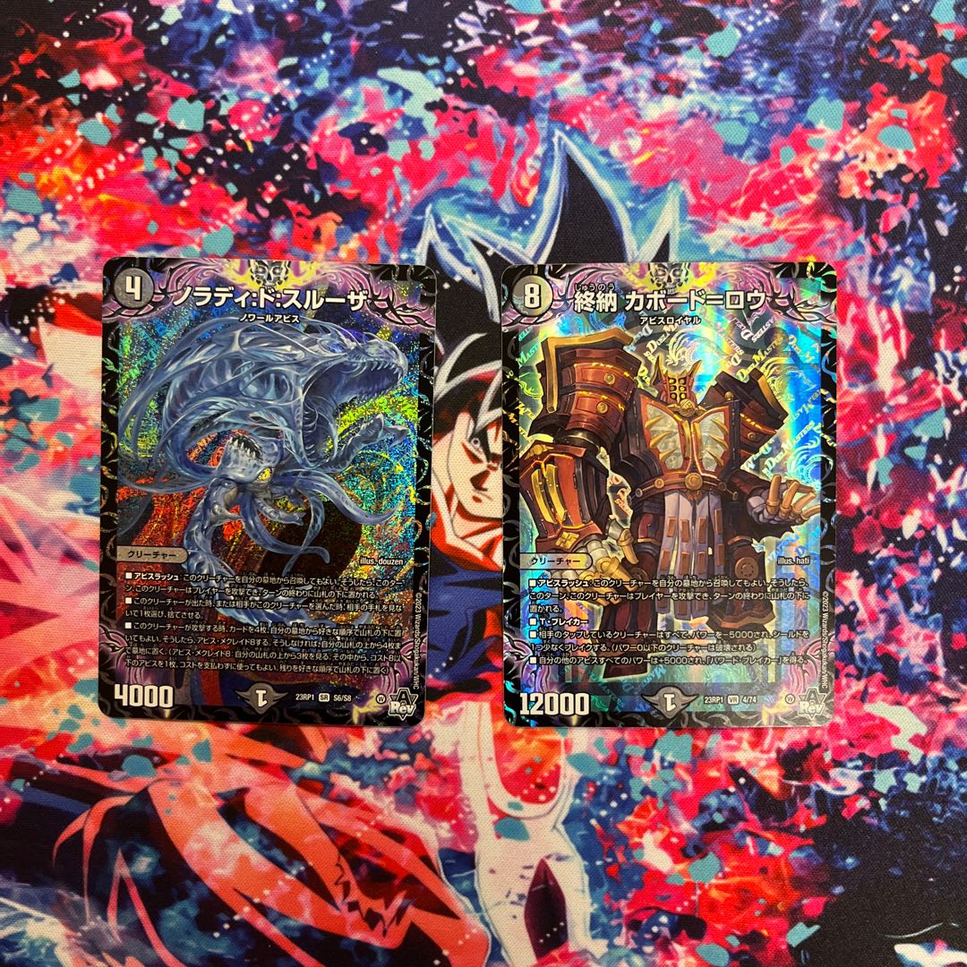 Nolady:de:throughza SR S6/S8 End delivery Kabood-Lowe