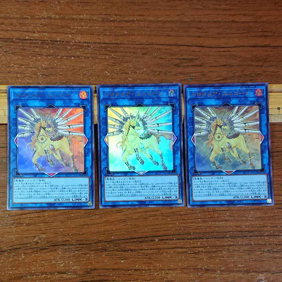 Knightmare Unicorn Ultra Rare JP044 3 copies