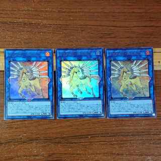 Knightmare Unicorn Ultra Rare JP044 3 copies