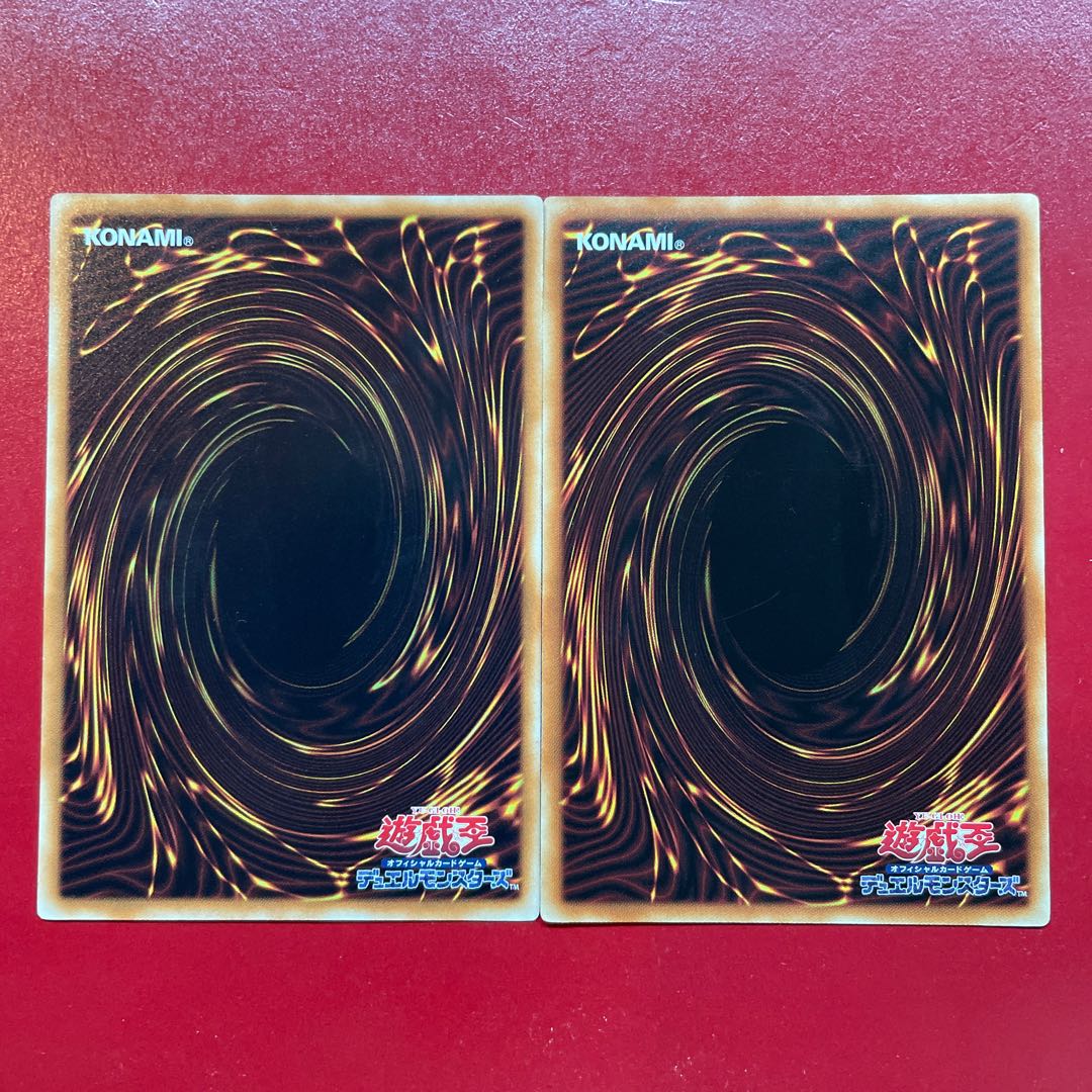 遊戯王 惑星探索車 2枚セット 1枚