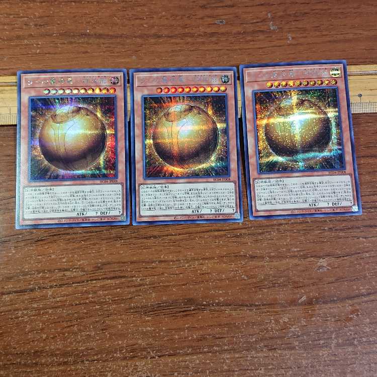 The Winged Dragon of Ra-Spherical Shape Secret Rare JP008 3 copies