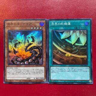 Yu-Gi-Oh! Ogdoadic Water Lily Super Set