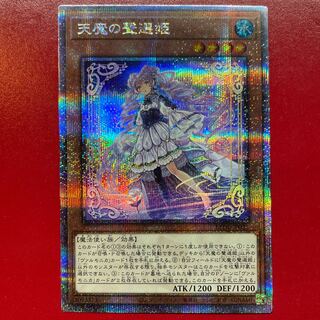 天魔の聲選姫 SE」の激安通販 | magi