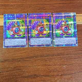Time Wizard of Tomorrow Prismatic Secret Rare 3 copies