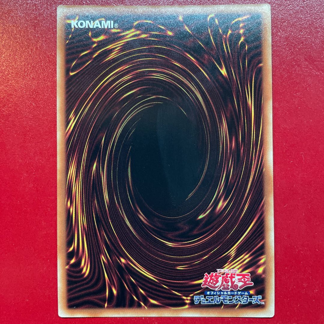 Zs 1 赫焉竜グランギニョル ウルトラレア JP033