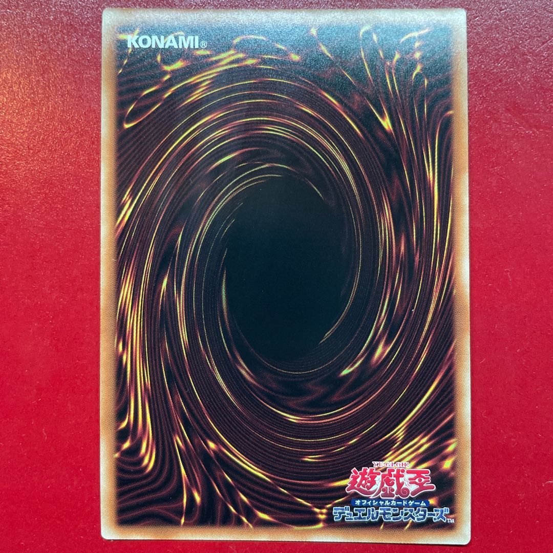 Yu-Gi-Oh! Grand Guignol, the Hyperspirited Dragon [PHHY] Ultra