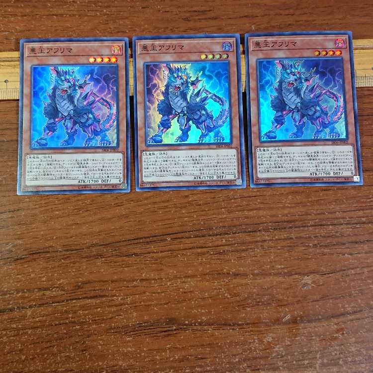 Ahrima, the Wicked Warden Super Rare JP002 3 copies