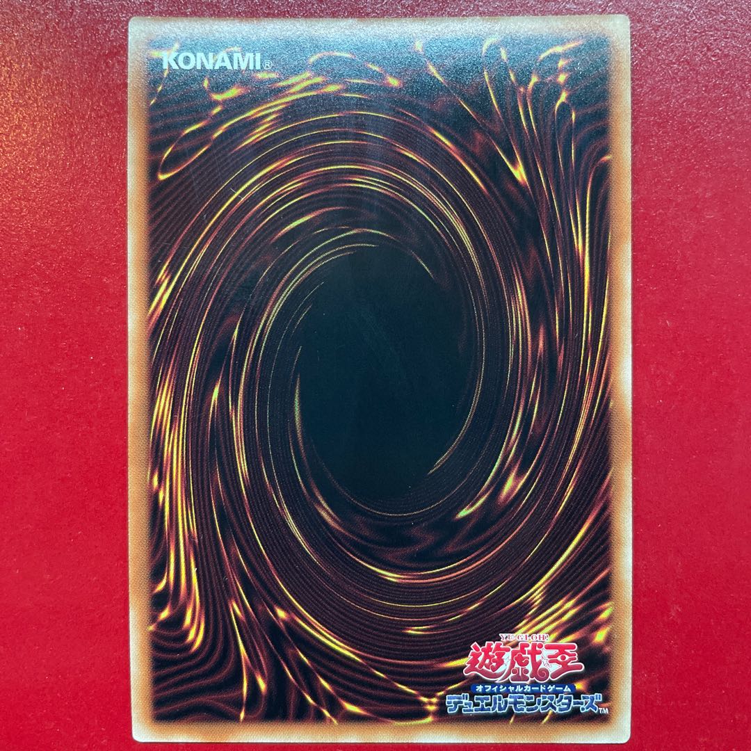 Zs 6 赫焉竜グランギニョル ウルトラレア JP033