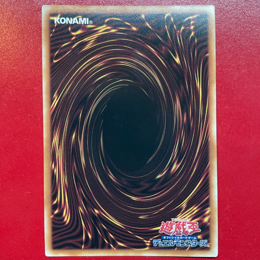 Yu-Gi-Oh Snake-Eyed Fire Rin [PHNI] Super