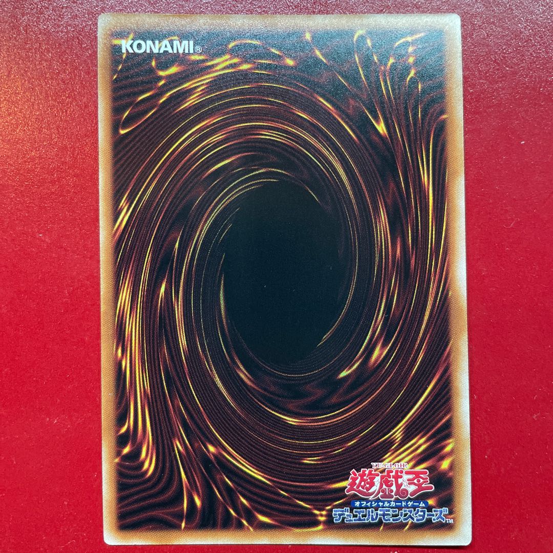 Yu-Gi-Oh tokens Umi Masehito & Obelisk the Tormentor [QCDB] Secret