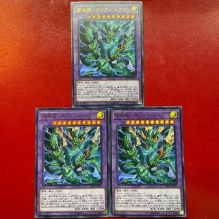 Zt 雷神龍-サンダー・ドラゴン ウルトラレア JP037