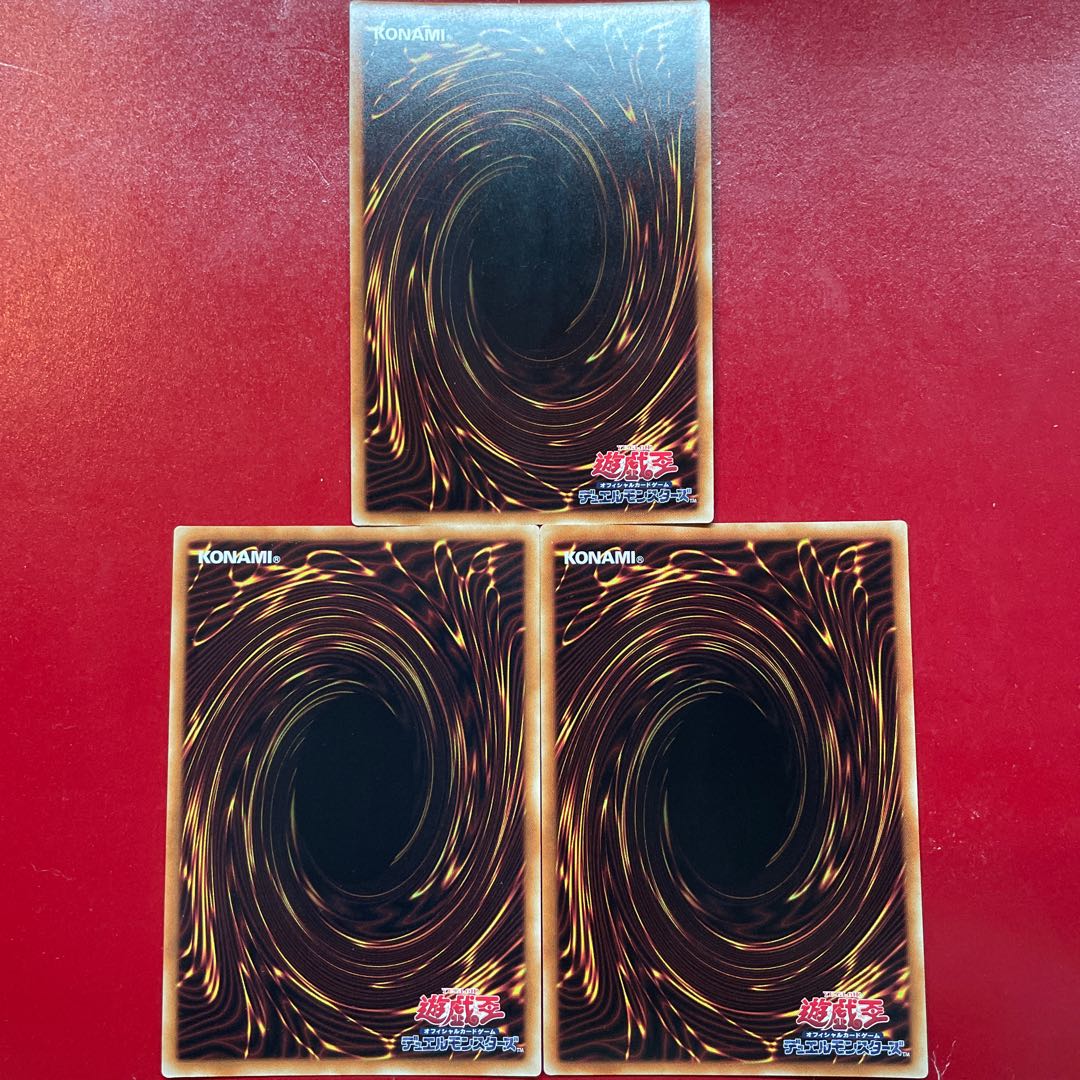 Zt 雷神龍-サンダー・ドラゴン ウルトラレア JP037