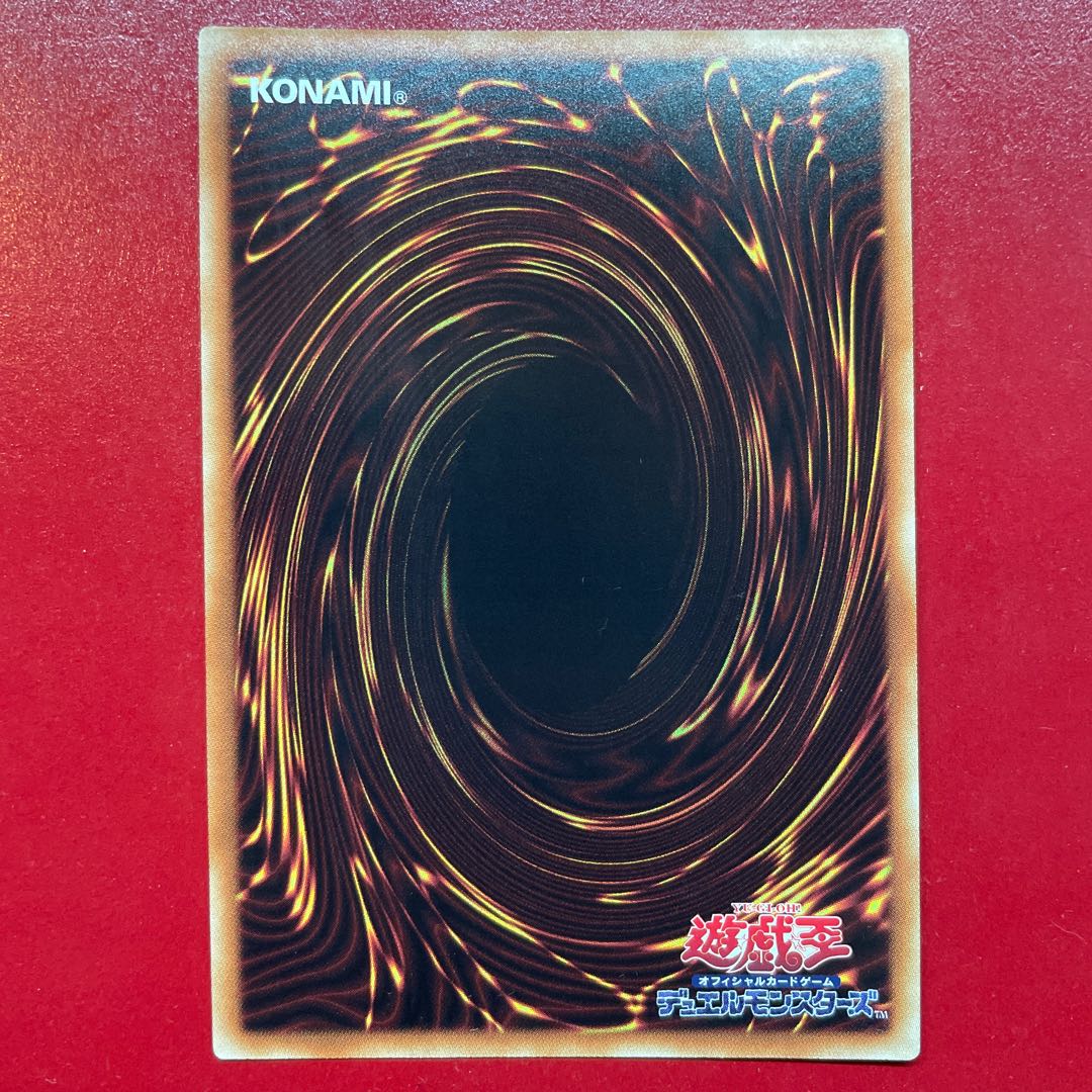 Zs 1 超雷龍-サンダー・ドラゴン スーパーレア JP036