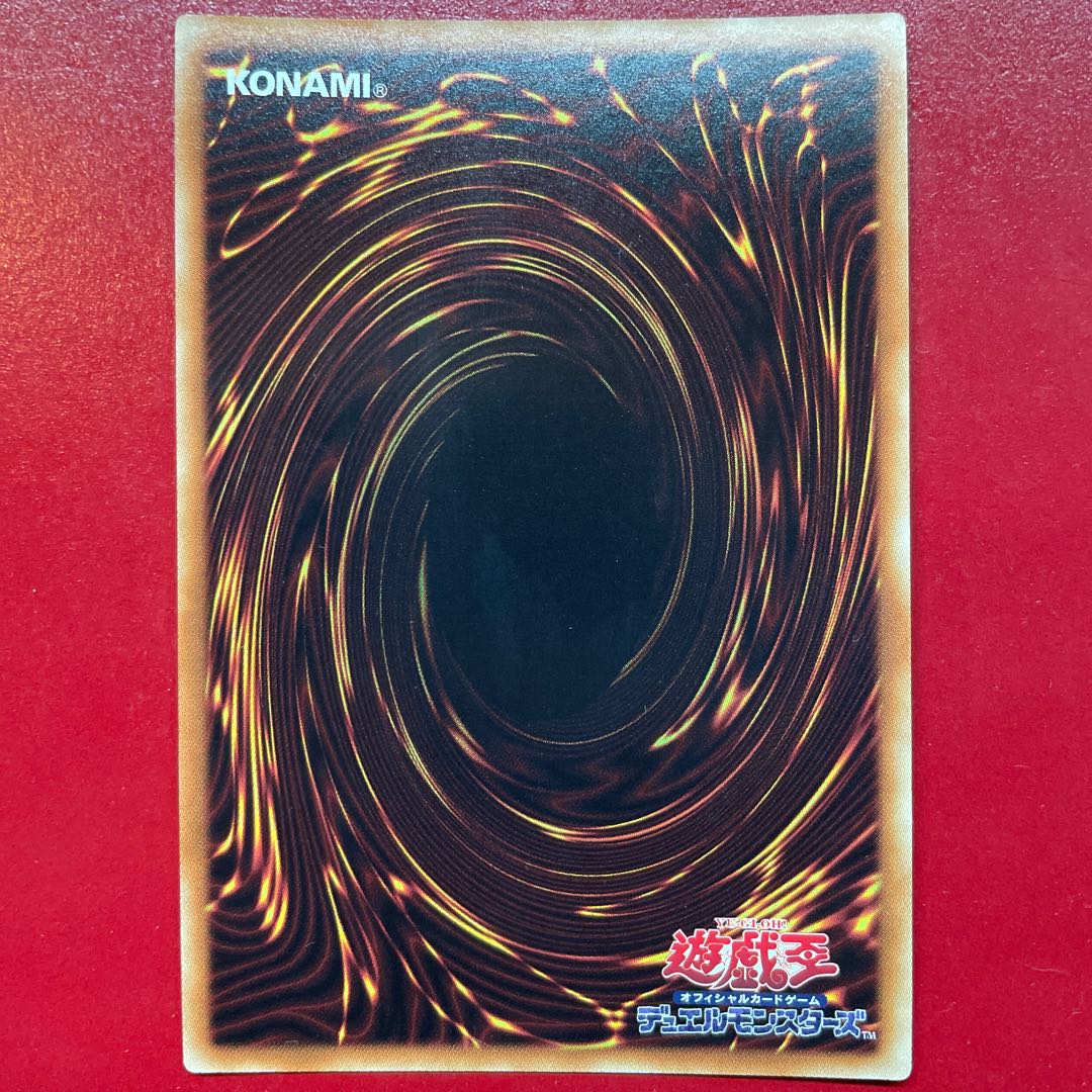 Zs 2 超雷龍-サンダー・ドラゴン スーパーレア JP036