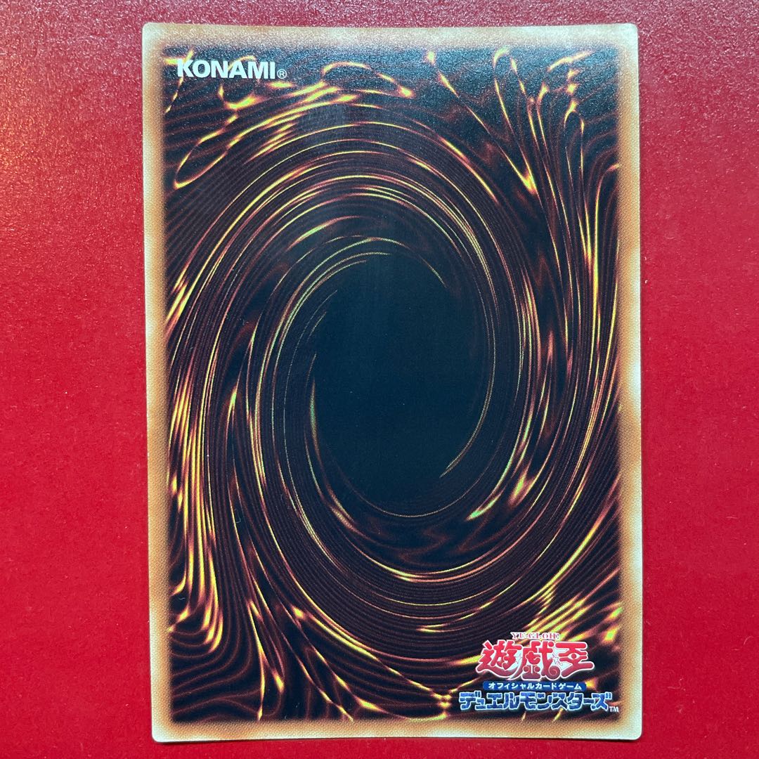 Zs 3 PsychicLightning Dragon - Thunder Dragon Super Rare JP036