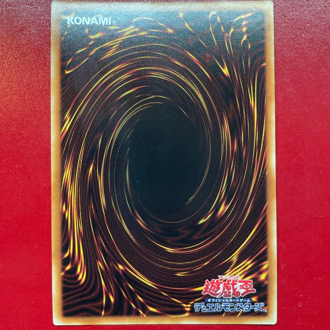 Yu-Gi-Oh! PsychicLightning Dragon - Thunder Dragon [SOFU] Secret