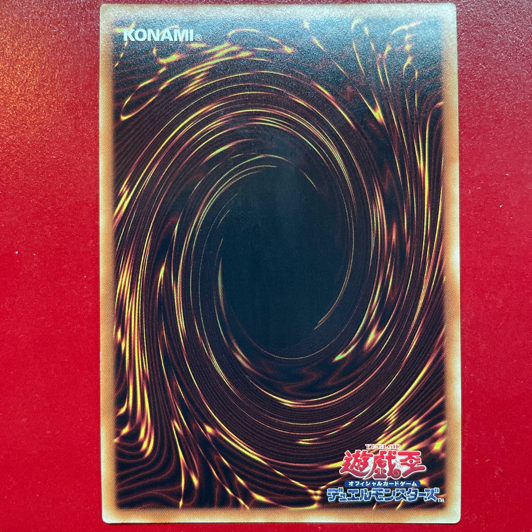 Yu-Gi-Oh! PsychicLightning Dragon - Thunder Dragon [SOFU] Secret