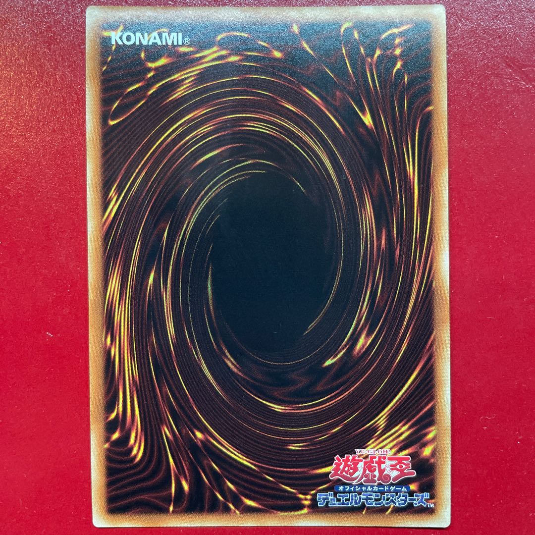 Yu-Gi-Oh! PsychicLightning Dragon - Thunder Dragon [SOFU] Secret