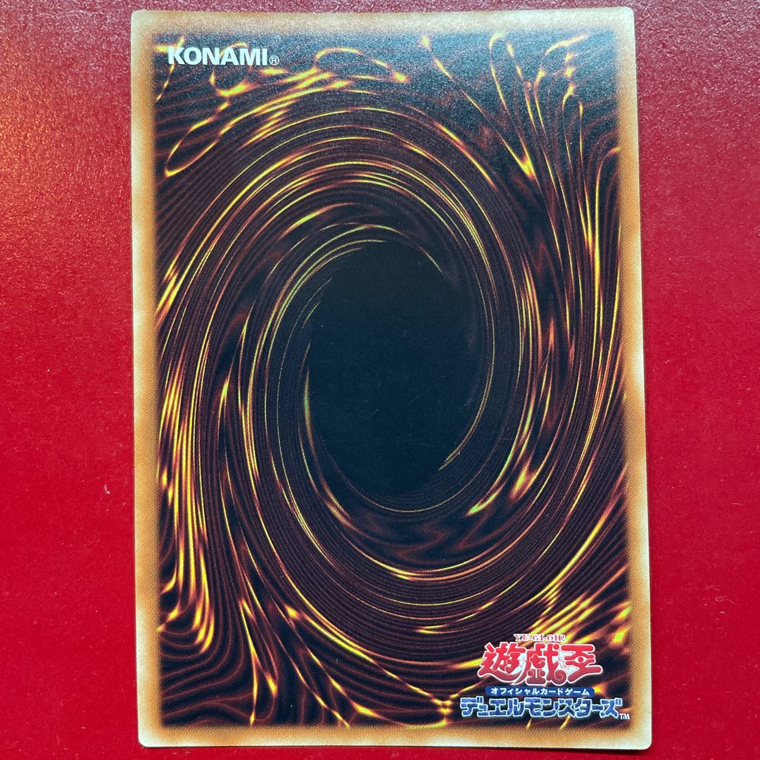 Zs Ancient Gear Fusion Super Rare JP032