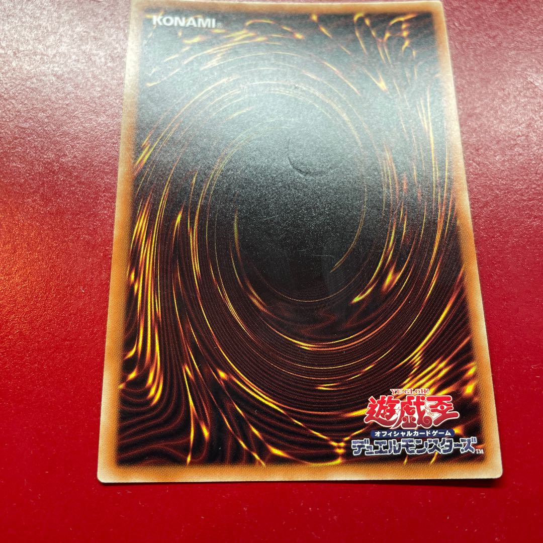 Zs Ancient Gear Fusion Super Rare JP032