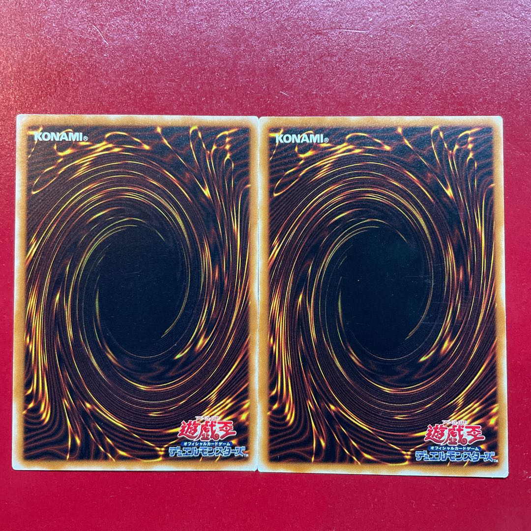 Yu-Gi-Oh! Serpentine Princess [MA-07] Set of 2
