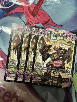 サーイ=サイクル R 37/84