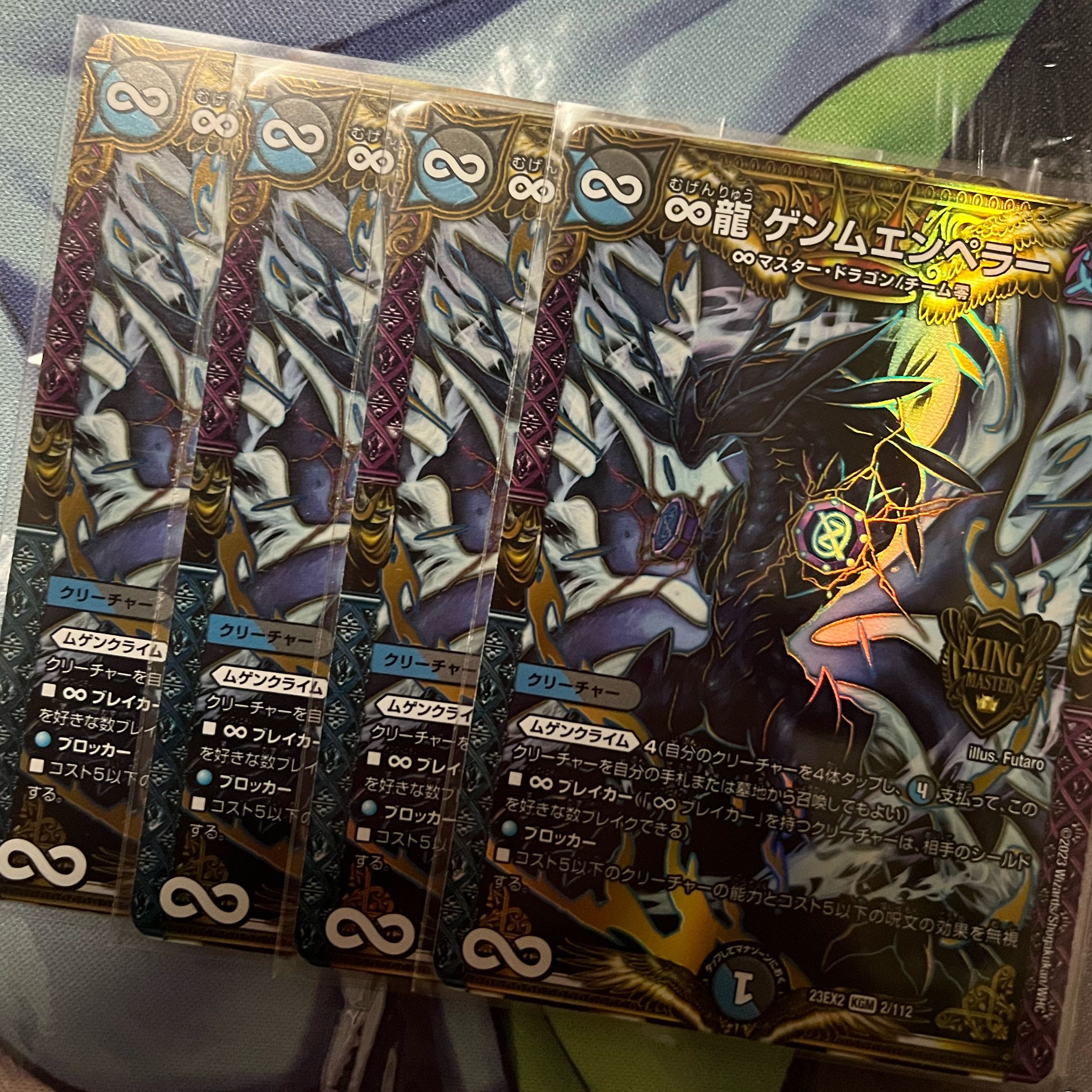 ∞Eternal Dragon Gemm Emperor KGM KM1/KM3