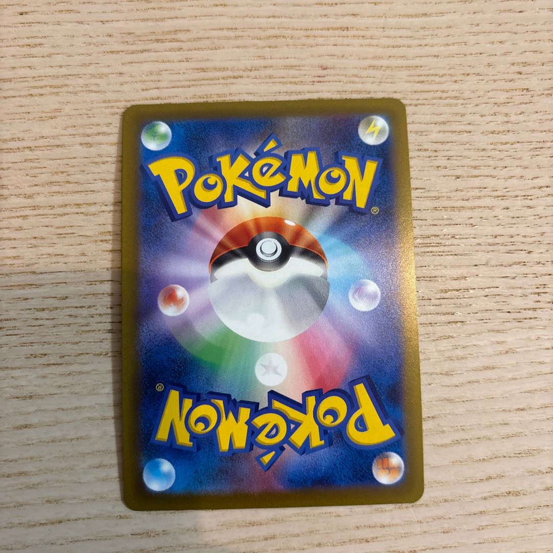 Nakayoshi Poffin U 063/071