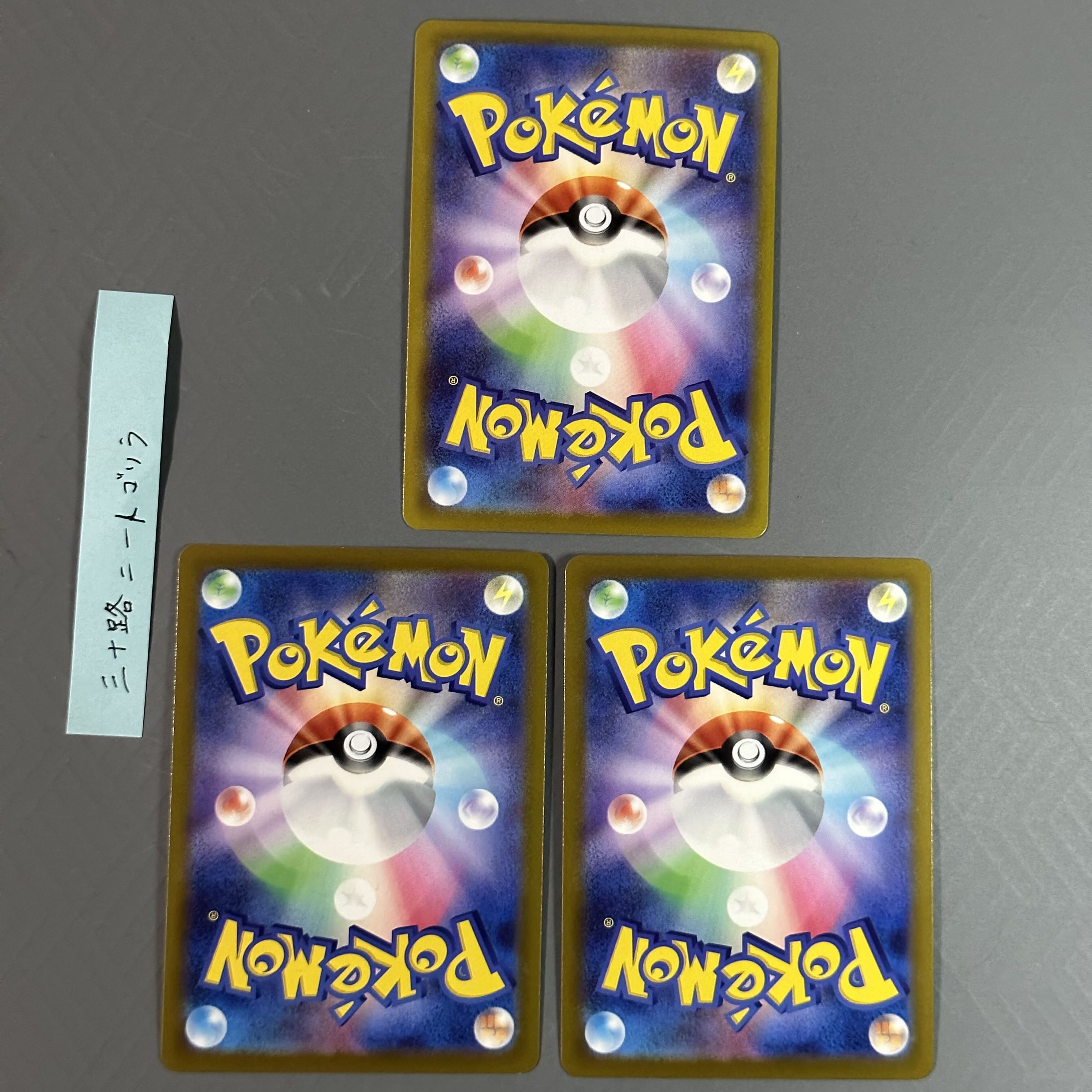 Marnie's Pride (Kira) S-TD 408/414