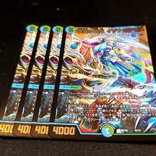 Queen of the Blue Wolves, Izanami Terrace