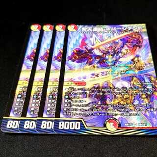 Purple Heaven Consolidated Never Sidend SR S6/S11 1枚