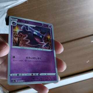 37-5 Cross Wound Haunter