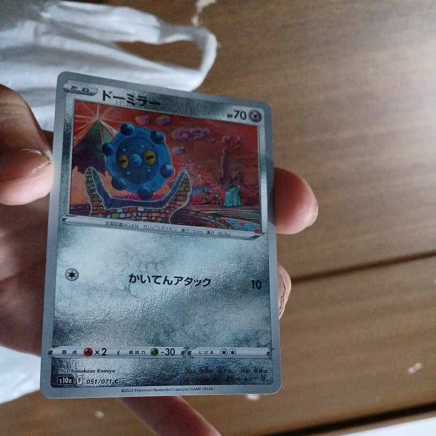 37-5 New old dormila for coupon digest