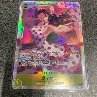 One Piece Card Game Viola SR sr Extra Flareon Memorial Collection ONE PIECE 1枚