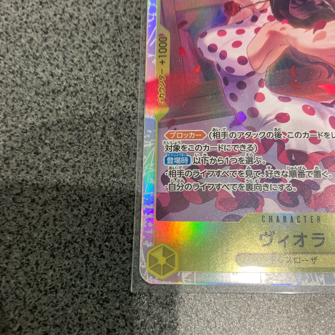 One Piece Card Game Viola SR sr Extra Flareon Memorial Collection ONE PIECE 1枚
