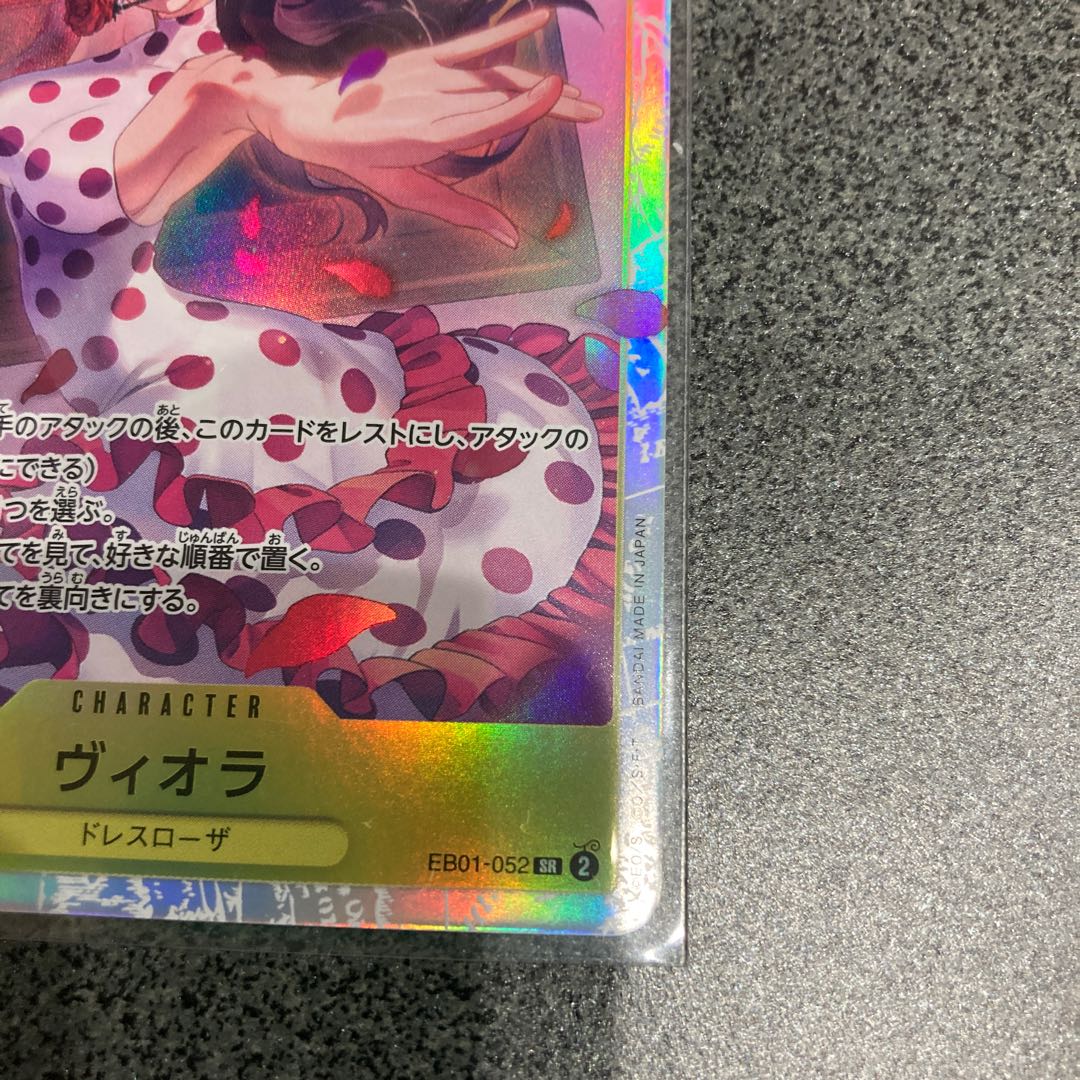 One Piece Card Game Viola SR sr Extra Flareon Memorial Collection ONE PIECE 1枚