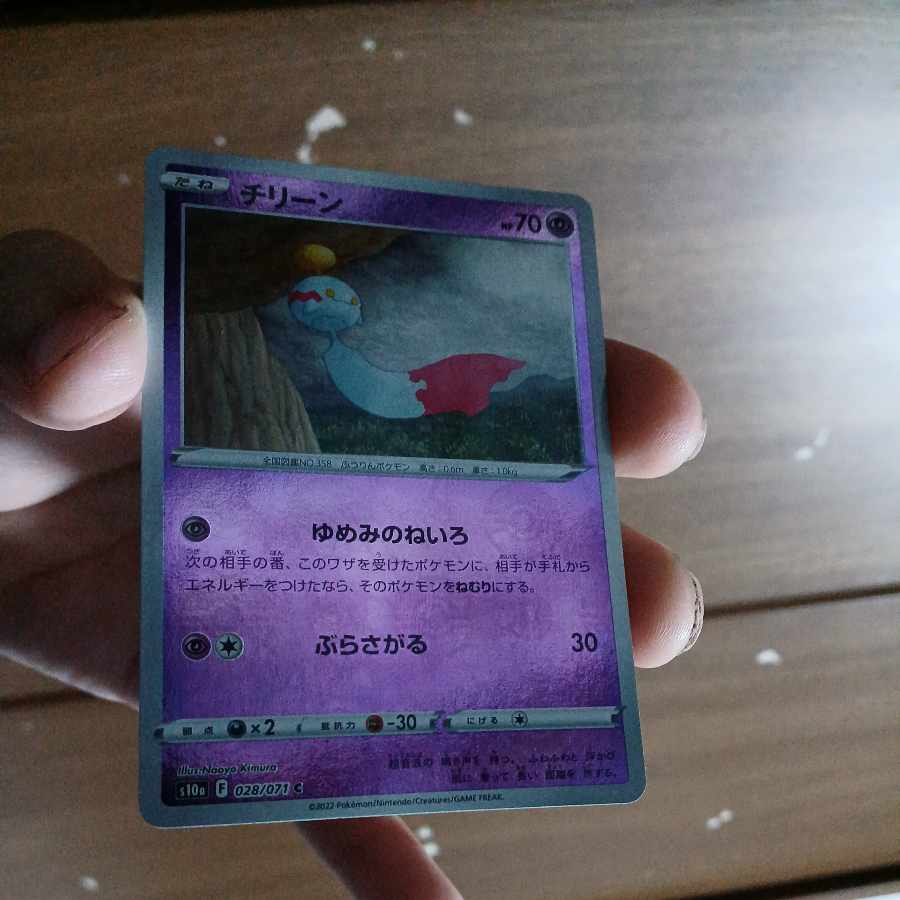 37-5 New old Chilin For coupon digest