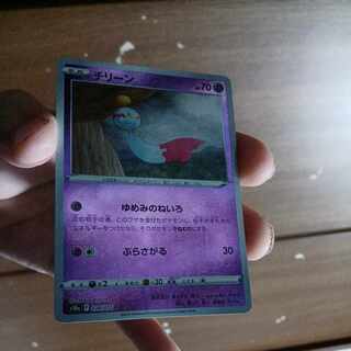 37-5 New old Chilin For coupon digest