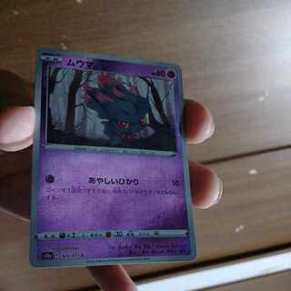 37-5 New old Misdreavus Coupon Digest