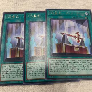 『焔聖剣-デュランダル』