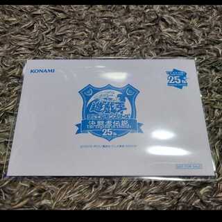 青眼の白龍 ブルーアイズホワイトドラゴン Quarter Century 25thシークレットレア Tokyo Dome Green Ver. プロモ  東京ドーム 決闘者伝説 プロモ -