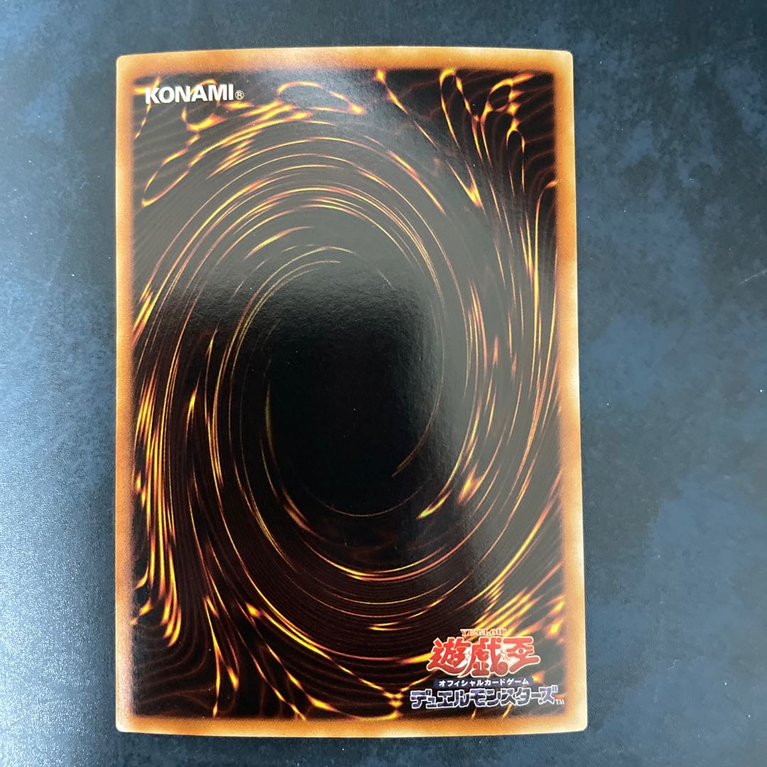 Elemental HERO Shining Flare Wingman Ultra Rare