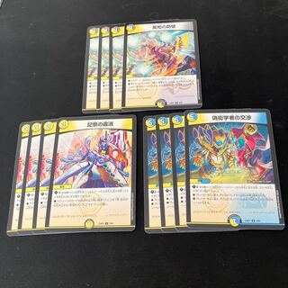 Memory fogging Negotiations of a pseudo-pedantist Bulwark of wisdom