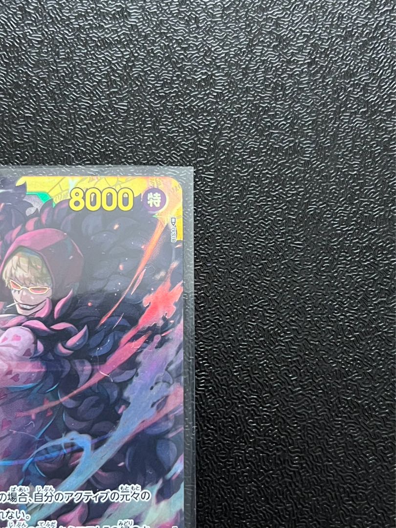 don Quijote Rosinante SEC OP04-119