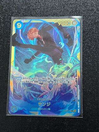 サンジ SEC OP06-119